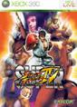 Super Street Fighter IV Erfolge / Achievement Guide